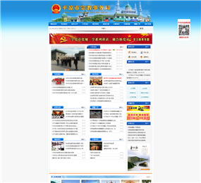 平?jīng)鍪凶诮淌聞?wù)局